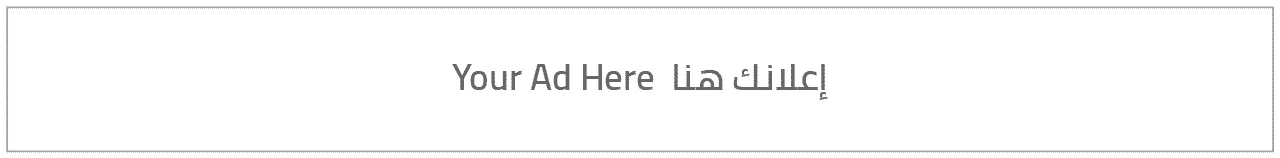 Home 6 mh maj ad 728