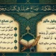 قالت الحكماء : نصائح جميلة في كلمات وجيزة